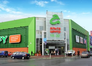 Альта центр на петровке в Киеве