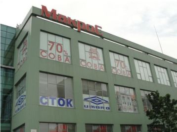 makros Макрос на петровке