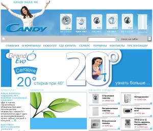 Candy (Канди) - бытовая техника из Италии. История компании
