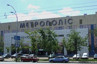 metropolis метрополис торговый центр киев