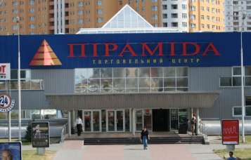 пирамида торговый центр позняки