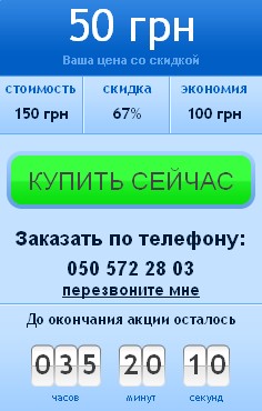 Город 24 киев