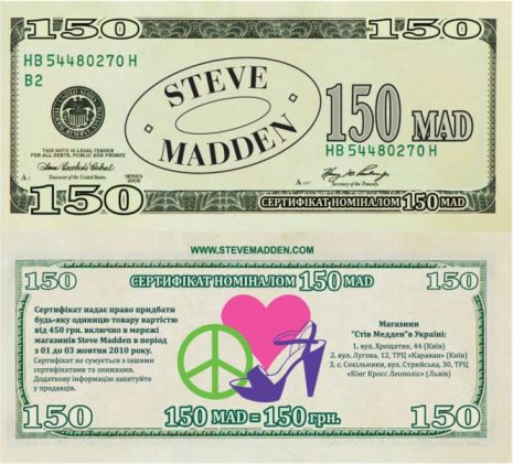 Steve Madden mad money акция