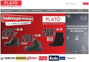 Plato сеть магазинов