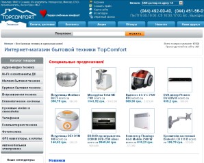 topcomfort.com.ua, интернет-магазины