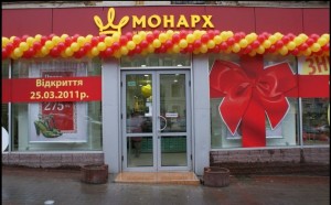 магазины Монарх