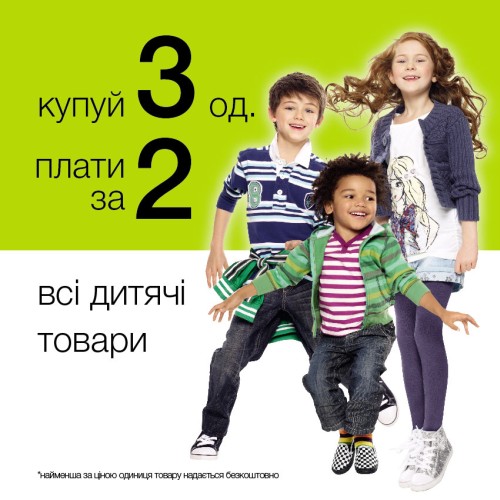 Marks & Spencer скидки