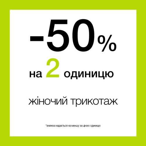 Marks & Spencer скидки