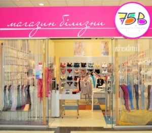 75В (75B)