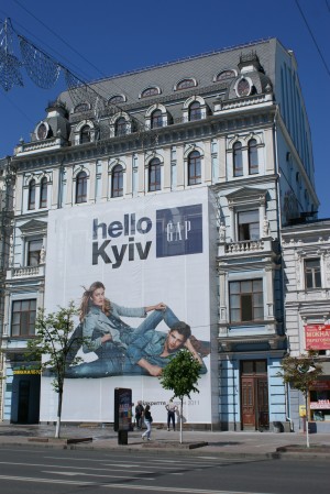 Gap магазин Крещатик Киев