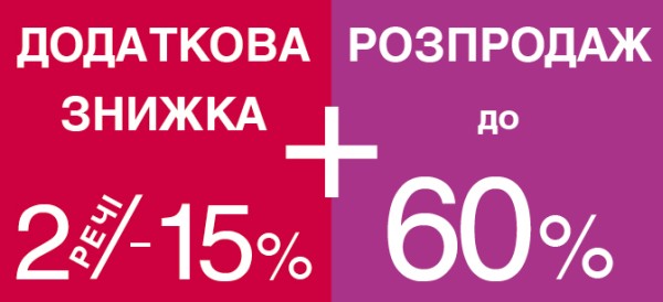 Marks & Spencer акція 