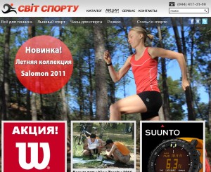 Свит Спорту (АВТ Спорт)