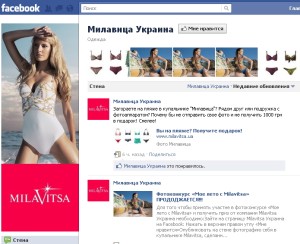 Milavitsa лето с милавицей отзывы