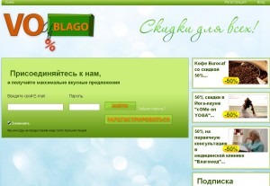 voblago.com.ua (Воблаго)