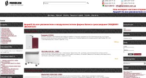 0problem.com.ua, интернет-магазины