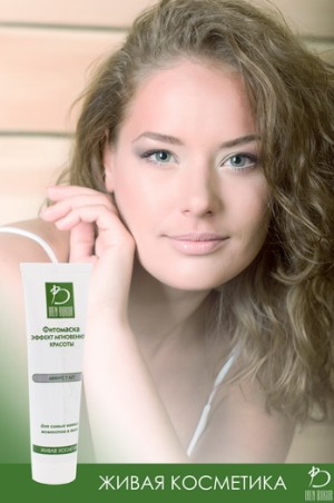 Iren Bukur женская косметика