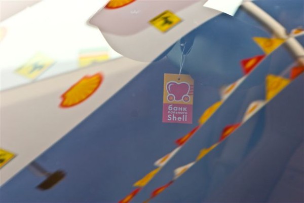 Підсумки благодійної акції " ;Банк Палива" від Shell