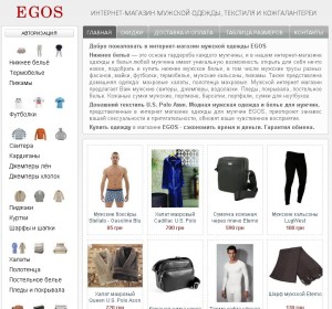 Egos.ua