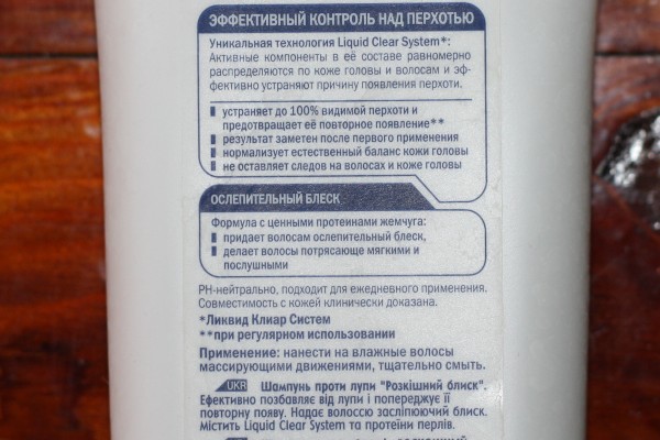 Шампунь против перхоти Nivea pure gloss сияющий блеск