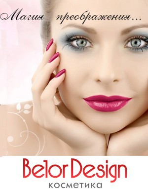 Belordesign