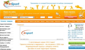 insport.com.ua (Инспорт) - интернет-магазин, по продаже спортивных тренажеров и оборудования. Отзывы