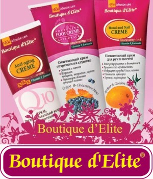 Boutique d'Elite