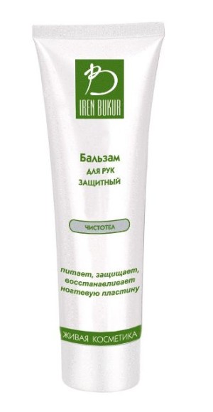 Косметический набор для отпуска от бренда живой косметики Iren Bukur