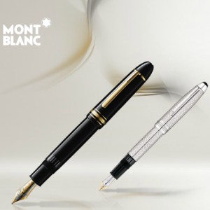 Montblanc (Монблан) – ручки, сумки, запонки, кошельки из Германии. Где купить, адреса магазинов в Украине