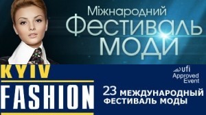 Стартовал фестиваль моды Kyiv Fashion 2012