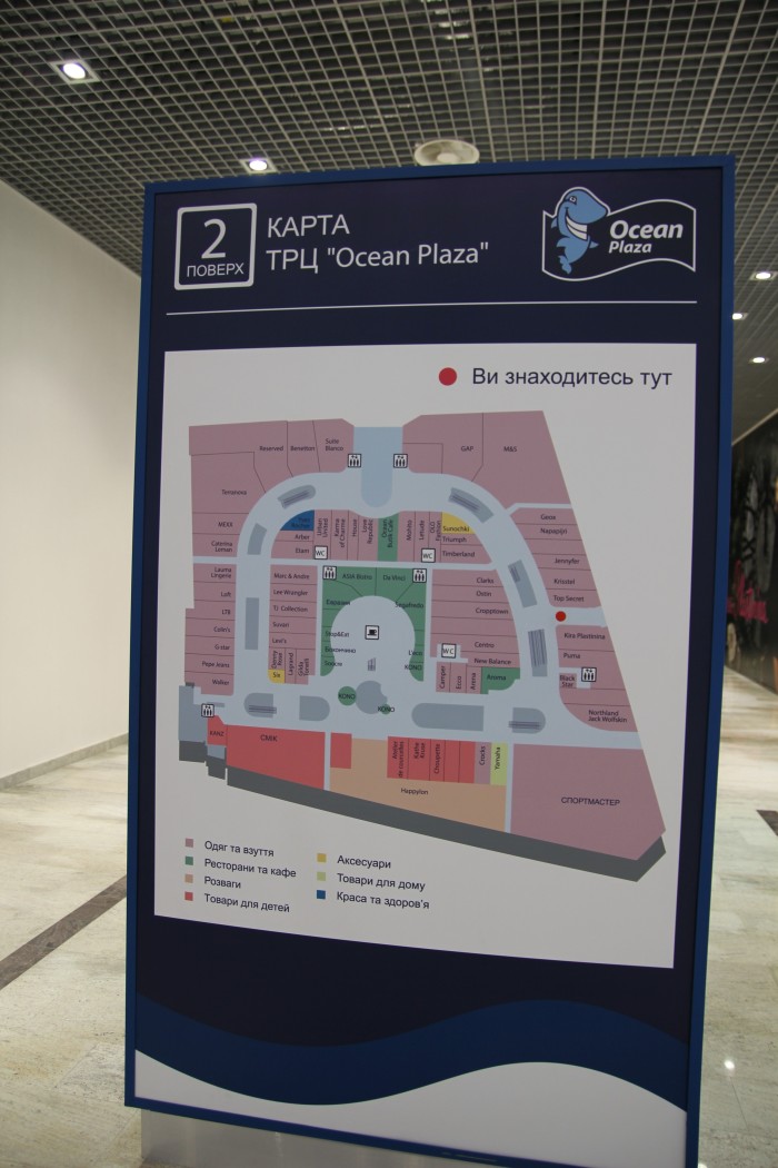 Обзор торгового центра Ocean Plaza. Фото
