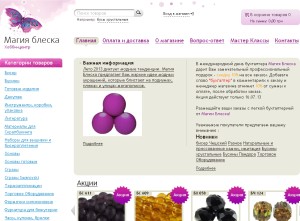 Магия Блеска (magiableska.com.ua) – интернет-магазин бусин и фурнитуры для изготовления бижутерии. Отзывы