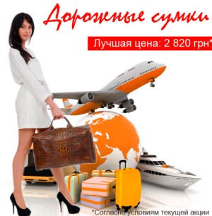 Лилока(liloca.com.ua) - интернет-магазин кожаных сумок и аксессуаров из Италии