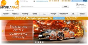 Mobilluck.com.ua(Мобиллак)- интернет-магазин электроники и других товаров в Украине. Реальный отзыв покупателя