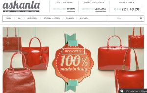 askanta-com-ua