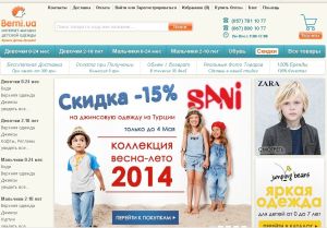 Berni-com-ua
