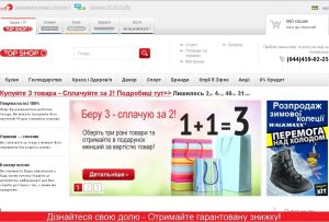 topshoptv-com-ua