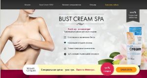 Bustcream-com-ua