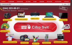 Cifrosvit-com