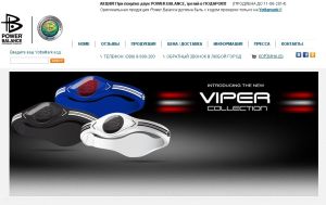 Powerbalance-com-ua