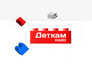 Detkamnado-promokod