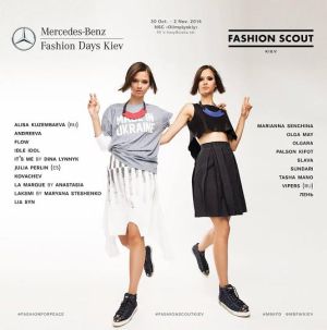Fashion-Scout-Kiev