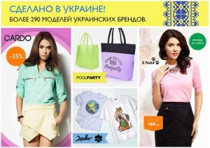Shopart-Promokod