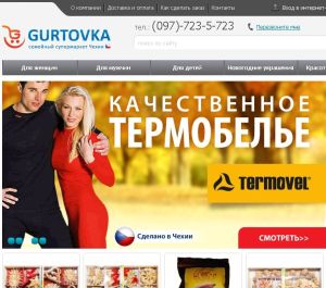 Gurtovka-com-ua