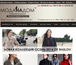modanadom-ua