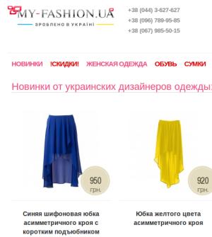my-fashion.ua (MY-FASHION) – интернет-магазин одежды украинских дизайнеров