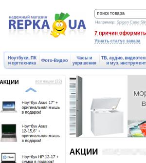 repka.ua (Репка) - интернет-магазин электроники в Украине. Отзывы и личный опыт неудачного заказа