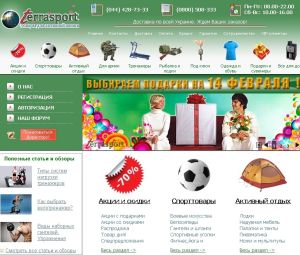 terrasport-ua