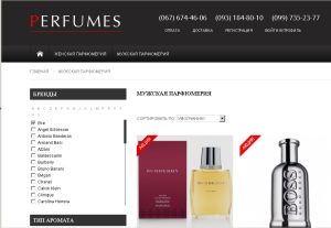 perfumes-in-ua