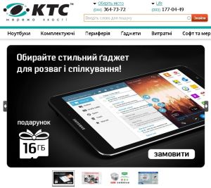 ktc-ua-com