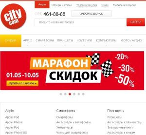 city-com-ua